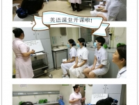 君子好学，学无止境
——儿科门诊开展“英语课堂”系列培训
