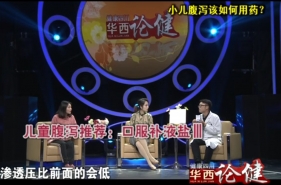 小儿腹泻该如何用药？