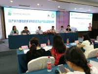 四川大学华西第二医院30周年院庆之“以产科为基础的多学科联合防治产后出血”培训班成功举办