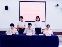 马芳副教授团队科研成果正式签约转化