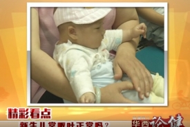吐啊吐，是不是就吐习惯了？