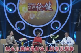 新生儿黄疸