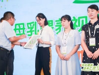 我院参赛作品荣获“母乳喂养视觉创意有奖征集活动”一等奖和二等奖