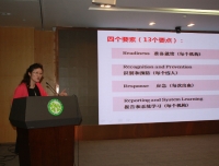 产科成功举办高龄孕妇孕期安全系列讲座之《产科危重症识别与处理》