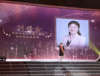 祝贺我院刘兴会教授等获得“新时代健康卫士”命名