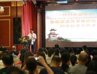 四川大学华西第二医院30周年院庆临床遗传学知识培训活动圆满召开