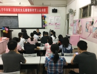 急诊科党支部召开9月组织生活会