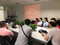 华西第二医院新生儿科党支部与华西医院儿外科党支部举行支部共建学习讨论会