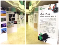 我院举办“传承·见证——我的初心，我的使命，我的一流”廉政文化作品征集及展览活动