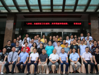 精子库举办第二届男性生殖会议圆满落幕