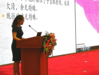 病理科参加2018年全国女性生殖病理学进展研讨会