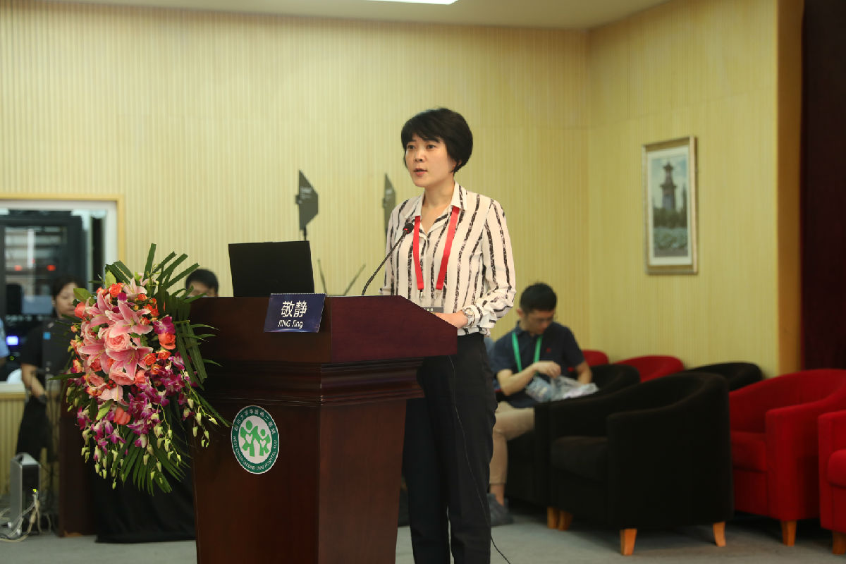 四川大学党委常委、副书记敬静致辞