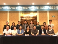 祝贺2018四川省医学会危重孕产妇和高危围生儿专题学术会议隆重召开