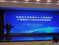 “全国出生缺陷防治人才培训项目产前筛查与诊断省级师资培训班”圆满举办