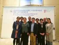 病理科参加中华医学会病理学分会第二十四次学术会议暨第八届中国病理年会