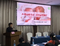 牛晓宇副院长受邀在2018年省卫生计生委监管医疗单位依法执业培训班上进行妇幼质控专题讲座