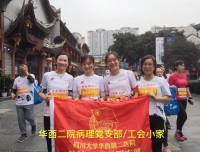 穿越四千年,成马欢乐开跑