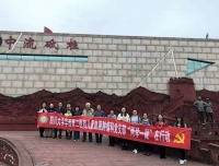 勿忘过往，开拓明天
----儿血党支部建川博物馆参观记
