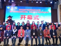四川大学华西第二医院建院30周年庆祝活动暨产科危急重症早期预警、诊治规范及产科临床热点及四川省妇产科质量控制中心区域培训圆满成功