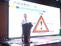 基层医生手把手培训广安行
——产科适宜技术及危重症急救演练、操作培训
