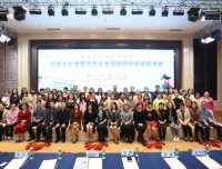 祝贺四川省医学会儿科学专委会儿童保健与行为发育学组学术年会
暨国家级继续教育项目“生长发育及生长发育障碍性疾病新进展学习班”
圆满落幕