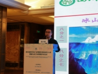 法务部张少毅副主任受邀参加“四川省医学会门诊管理专委会成立大会暨第九次门诊管理学术会议”学术讲座