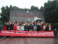 “弘扬爱国奋斗精神，建功立业新时代”
                                  ----四川大学华西第二医院妇科主题党建教育活动