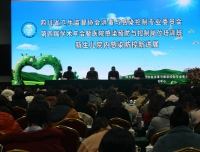 医院感染管理科成功举办
四川省卫生监督协会消毒与医院感染专业委员会第四届学术年会
暨医院感染预防与控制岗位培训班