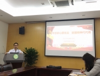 “不忘初心跟党走，爱国精神代代传”主题党课