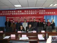 超声科与6家协作医院就国家科技部重点研发计划课题项目
合作签约
