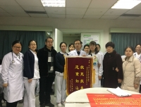 大医精诚暖人心，感激涕零赠锦旗
——患儿家长赠送高举教授及全体医护人员锦旗和表扬信
