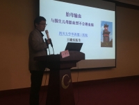 2018年四川省预防医学会妇女保健分会学术年会暨“特殊宫内出生缺陷诊断及干预培训班”成功召开