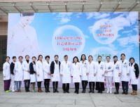 产科举办“高龄孕产妇健康行动”义诊咨询活动