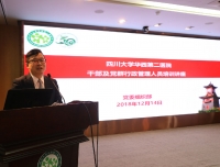 党委组织部举办干部和党群行政管理人员培训讲座
