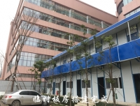锦江院区二期工程项目建设进展简讯 （五）