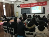 急诊医学科党支部召开年终总结会议暨换届选举会