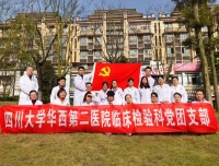 助力中国梦 志愿公益行
——检验科为洪雅县、剑阁县儿童免费体检