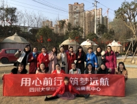 用心前行，筑梦远航
—记病员中心团队建设活动