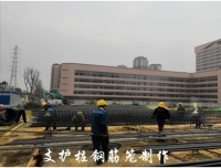 锦江院区二期工程项目建设进展简讯 （十）