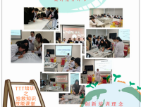 创新培训理念，夯实员工技能
                       ——儿科门诊TTT培训之抢救知识技能课堂
