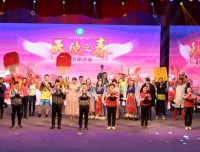 2019年“天使之春—春节联欢会”