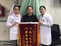 服务暖人心 病员中心工作获赞扬