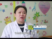 如何正确看待“肥胖”