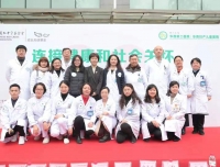临床营养科参加“国际罕见病日健康宣传及关爱黏宝多学科联合义诊活动”