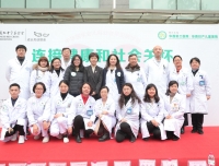 国际罕见病日健康宣传及关爱黏宝多学科联合义诊活动圆满结束