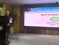 2019年春季学期医药卫生进修新生完成岗前培训