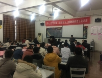 急诊医学科党支部组织召开党支部扩大会议