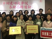 别样花开“三八妇女节”活动