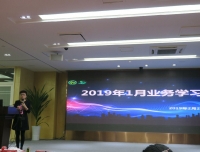 精益管理 提升自我
——检验科开展新学期第一次业务学习
