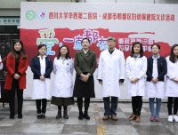 “爱，一直都在--重视产前诊断，为孕保驾护航”
我院专家团队前往郫都区开展“第八届世界唐氏综合征日”义诊活动
